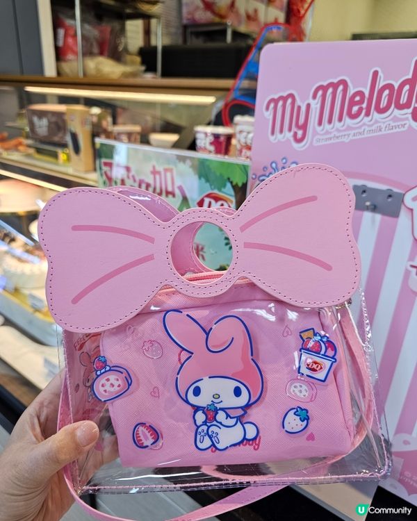 DQ x 美樂蒂聯名登場!💕