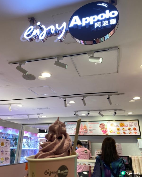 阿波羅在旺角家樂坊新開張