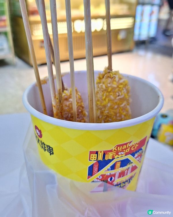 車公廟站地下街