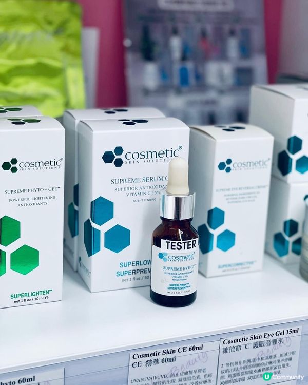 明星都推介過既超保濕產品，你今日掃左未？！