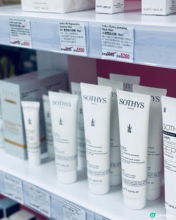 明星都推介過既超保濕產品，你今日掃左未？！