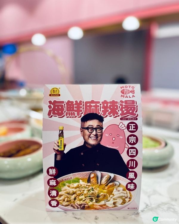 少女心嘅裝修竟然藏着名乎其實既鮮香麻辣？！