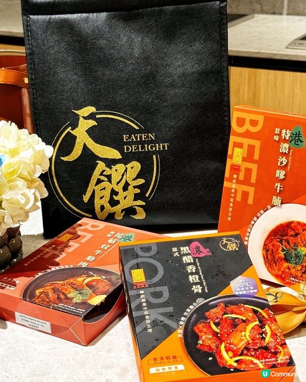 🥰 懶人必備! 米芝蓮一星即食餸包