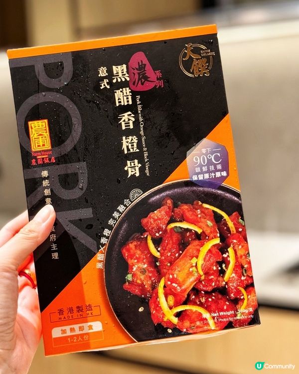 🥰 懶人必備! 米芝蓮一星即食餸包