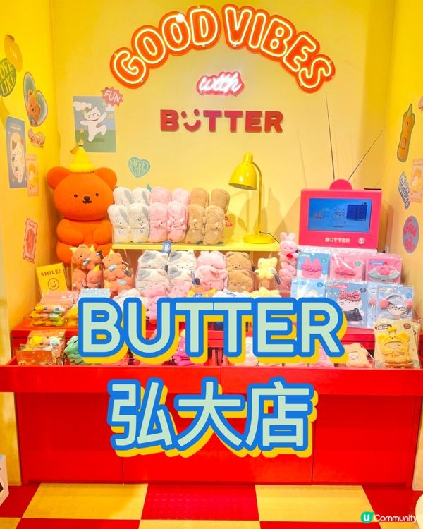 #Butter弘大店 最新夏日系列推介