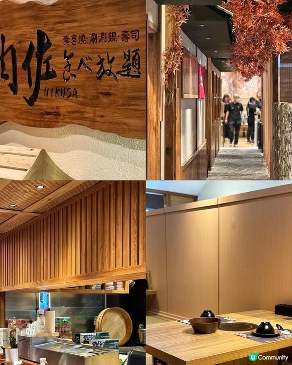 😍 全新高質放題! 仼食𝐀𝟓黑毛和牛