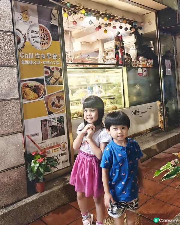 隱世小店西餐廳💕