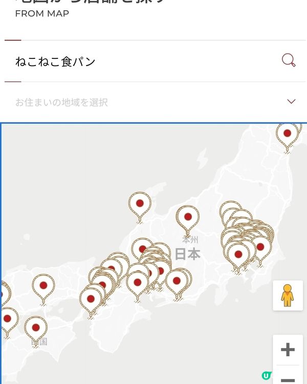 日本必買手信🐱超人氣の貓貓麵包💕