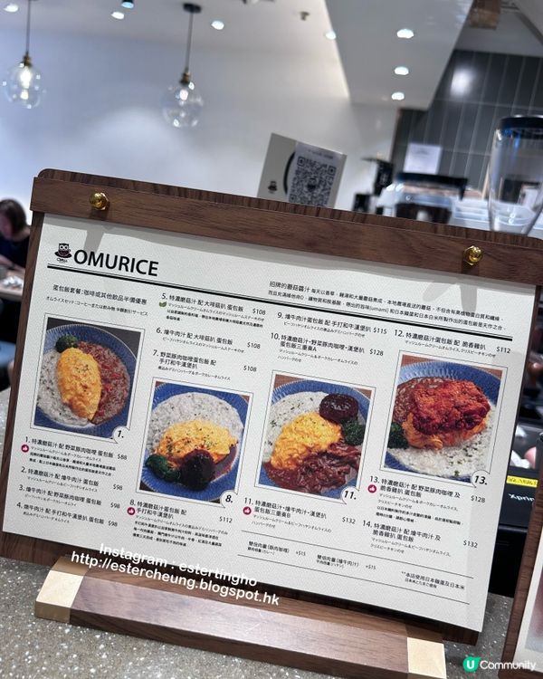 炮台山 新 cafe 嘆個💕特濃磨菇汁蛋包飯➕手打和牛漢堡扒