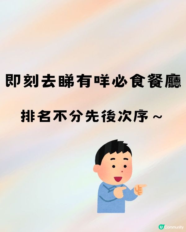 深圳地膽推介📎龍崗區Top15餐廳😋附交通教學🚗