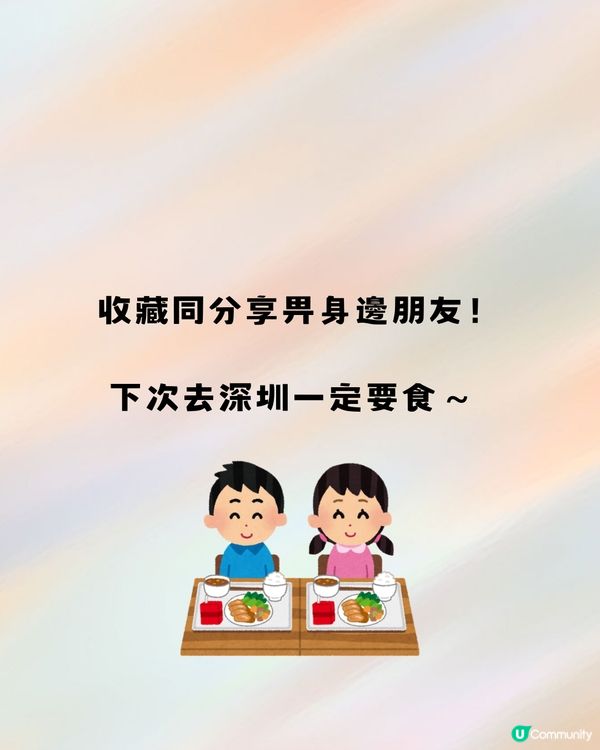 深圳地膽推介📎龍崗區Top15餐廳😋附交通教學🚗