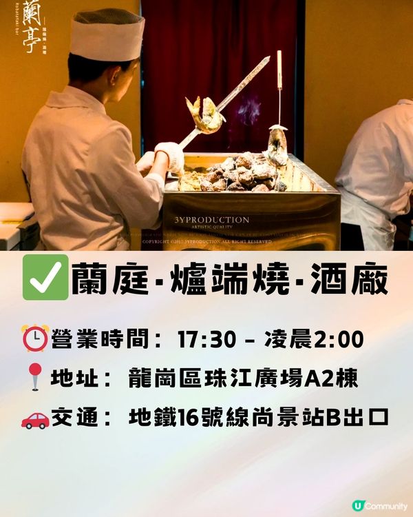 深圳地膽推介📎龍崗區Top15餐廳😋附交通教學🚗