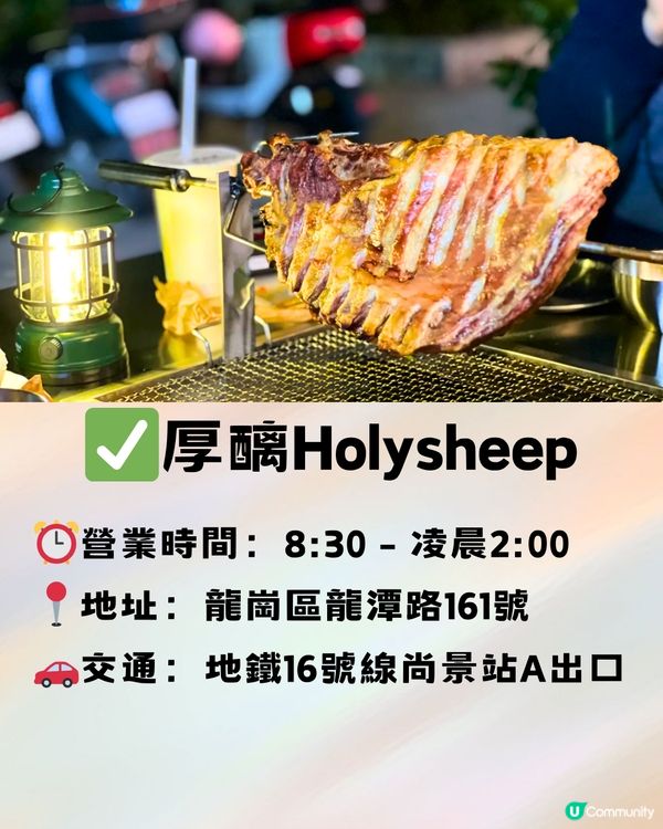 深圳地膽推介📎龍崗區Top15餐廳😋附交通教學🚗