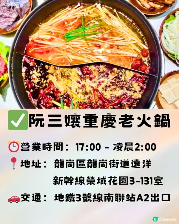 深圳地膽推介📎龍崗區Top15餐廳😋附交通教學🚗