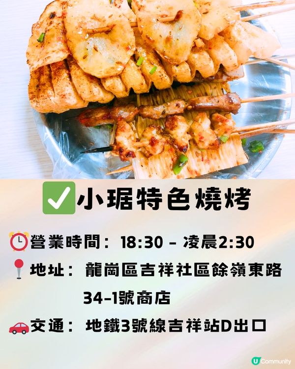 深圳地膽推介📎龍崗區Top15餐廳😋附交通教學🚗