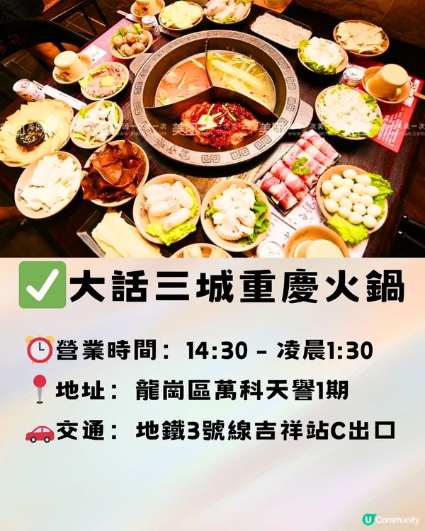 深圳地膽推介📎龍崗區Top15餐廳😋附交通教學🚗