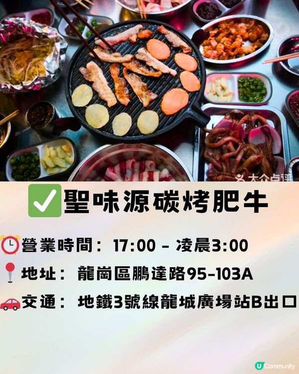 深圳地膽推介📎龍崗區Top15餐廳😋附交通教學🚗