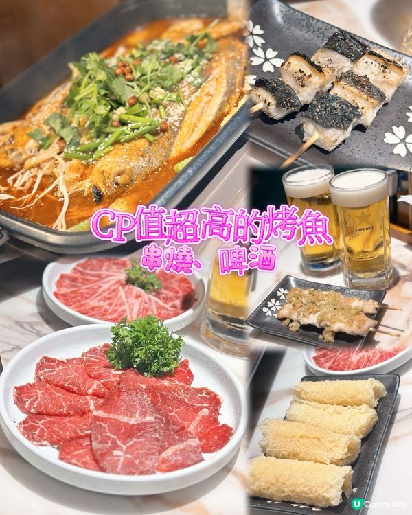 勁大條烤魚$298🌶️買一送一日本啤酒🍻