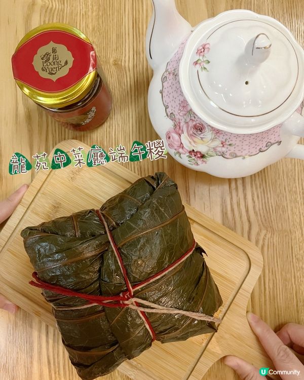 矜貴又健康嘅端午糉🌿