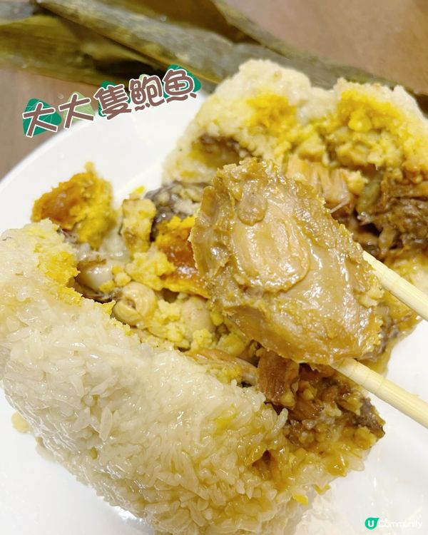 矜貴又健康嘅端午糉🌿