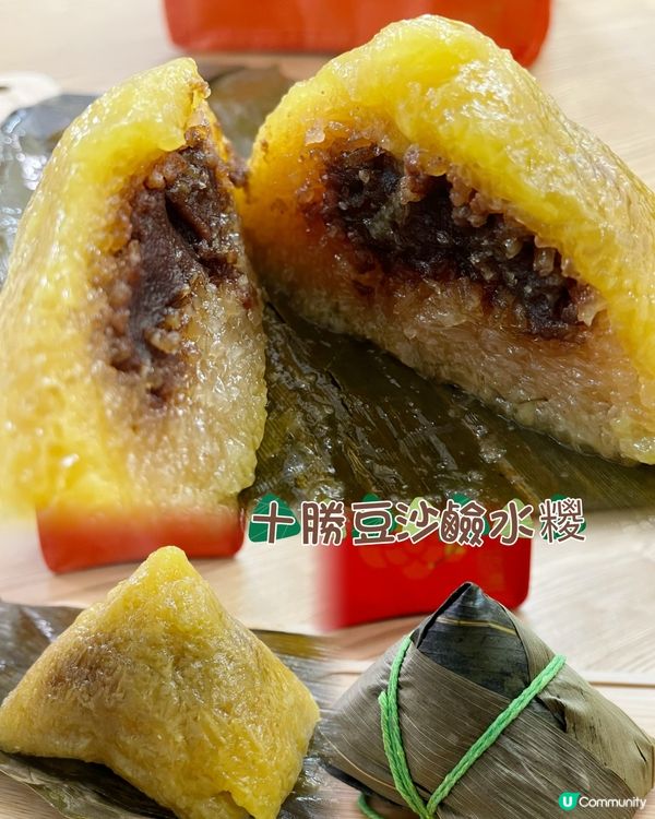 矜貴又健康嘅端午糉🌿