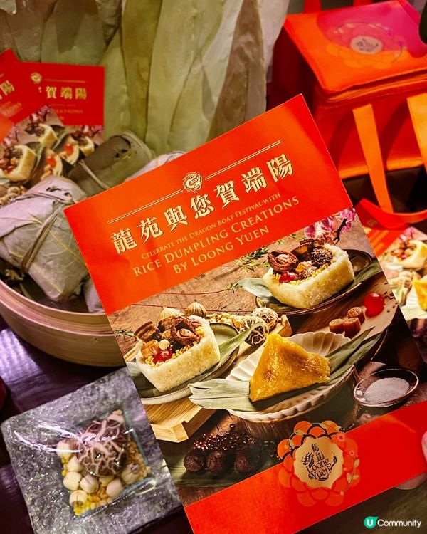 矜貴又健康嘅端午糉🌿