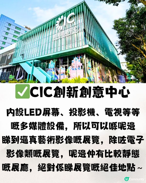 深圳龍城CC創意街區🗺️8大推介🎒文青慢活遊☕️附交通教學🚗