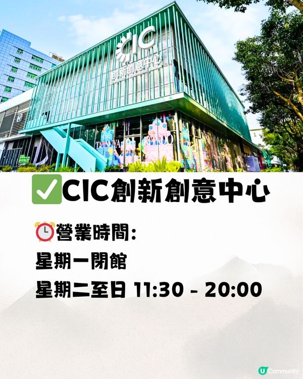 深圳龍城CC創意街區🗺️8大推介🎒文青慢活遊☕️附交通教學🚗