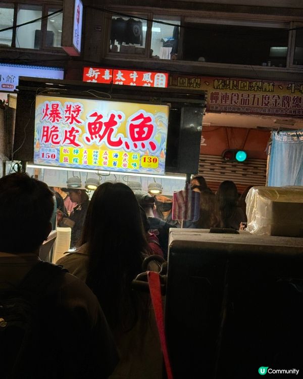 寜夏夜市