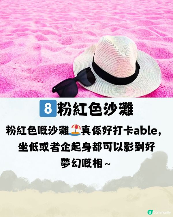 深圳青青世界遊玩攻略🔖10大必玩項目🔥附購票方法🎫