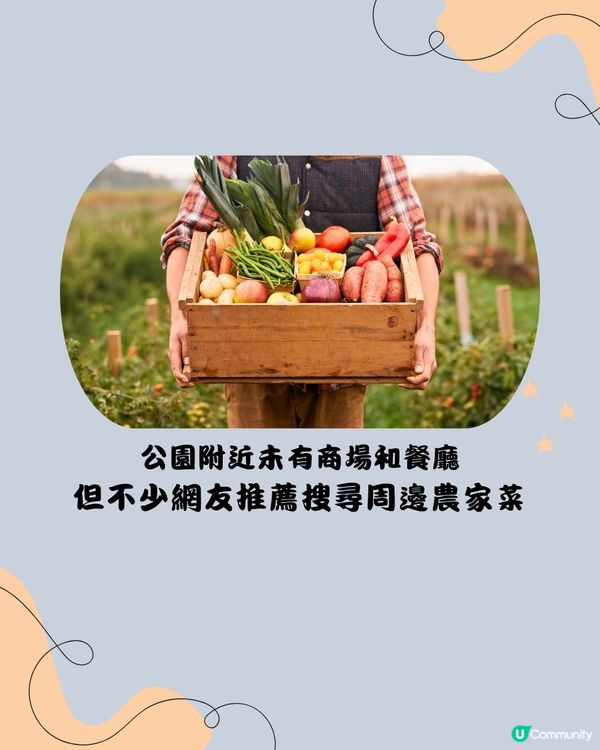 深圳寶安區10個必去公園-下集💐