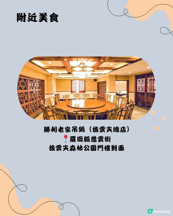 深圳寶安區10個必去公園-下集💐