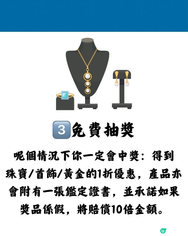 深圳騙局2024！5大最新行騙手法💡分享畀身邊人！切勿上當！