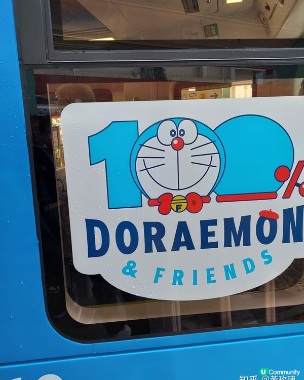 《多啦A夢》主題限定列車