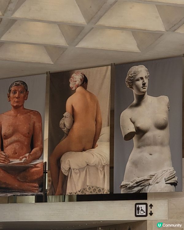 羅浮宮 Le Louvre (Part I)