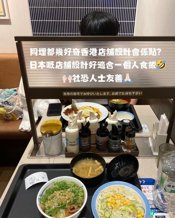 日本松屋進軍香港🇯🇵🇭🇰即睇12款必食推介😋