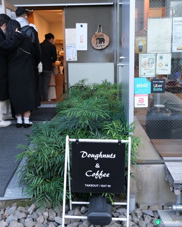 東京必食Donuts