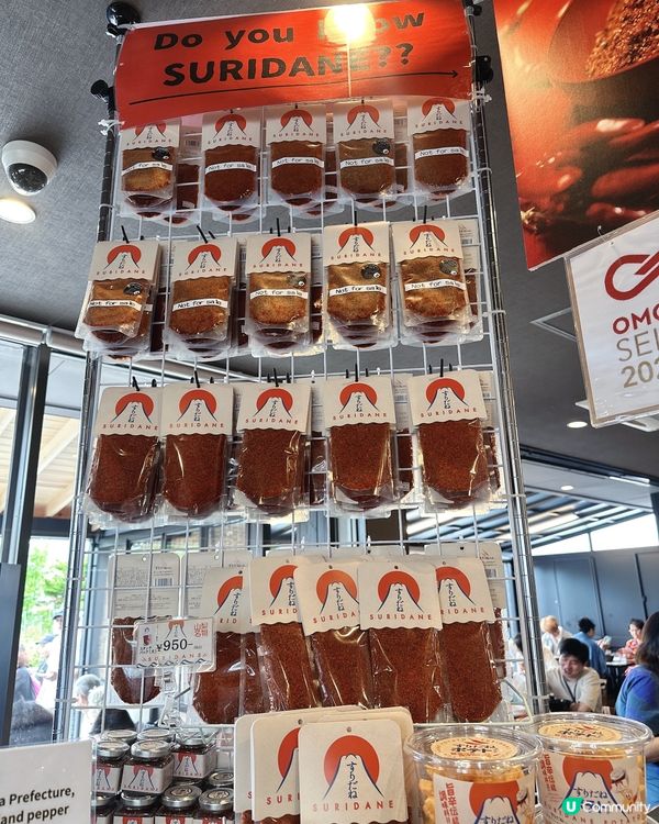 主打山梨縣地道即炸天婦羅