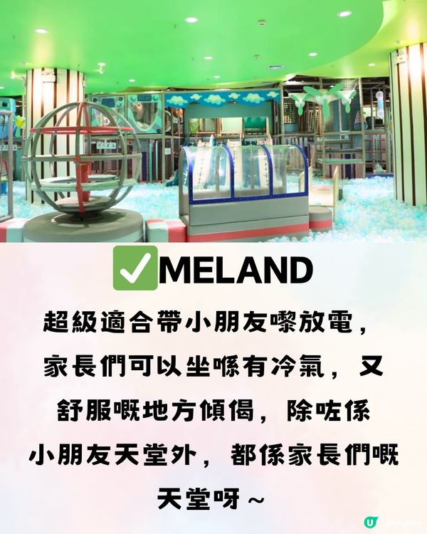 深圳蓮塘口岸5大好去處推介🔖附交通教學🚗