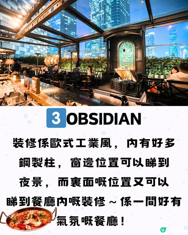 深圳約會餐廳合集8大推介🍷附交通教學🚗建議收藏🔖