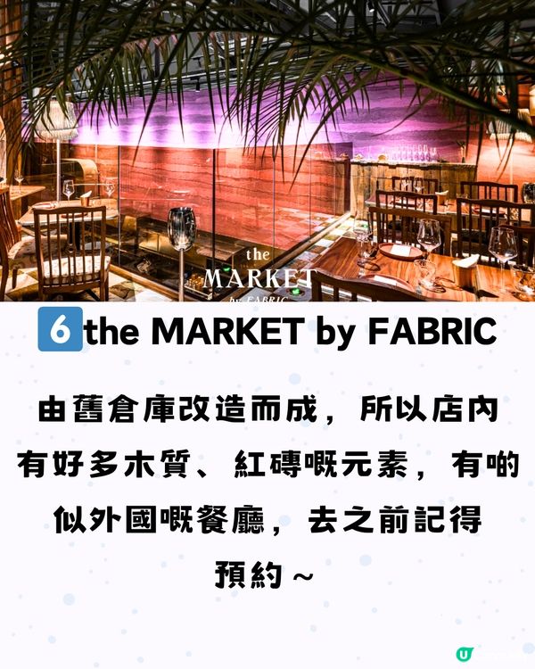 深圳約會餐廳合集8大推介🍷附交通教學🚗建議收藏🔖