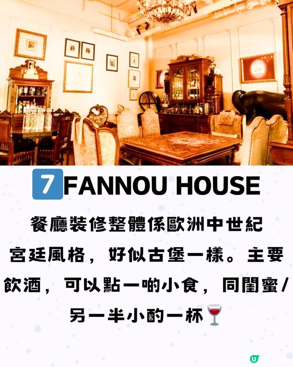 深圳約會餐廳合集8大推介🍷附交通教學🚗建議收藏🔖