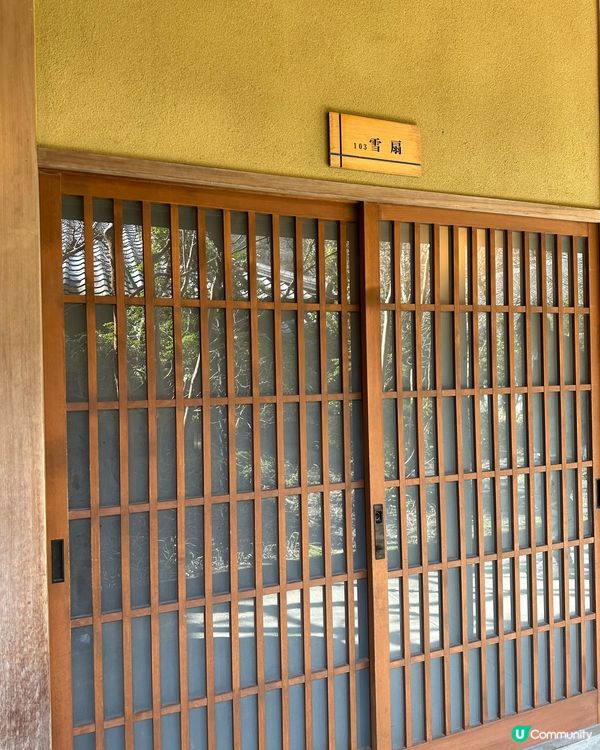 油布院山燈館既職員好友善,我地揀左18:30 食懷石料理,換...