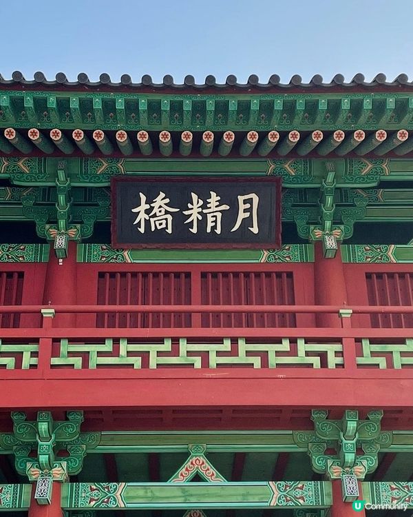 慶州日夜美景-月精橋 日景