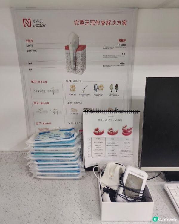 珠海度邊間醫院整牙齒美白好呀？