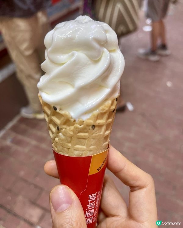 🍦{蜜雪冰城}軟雪糕🍦