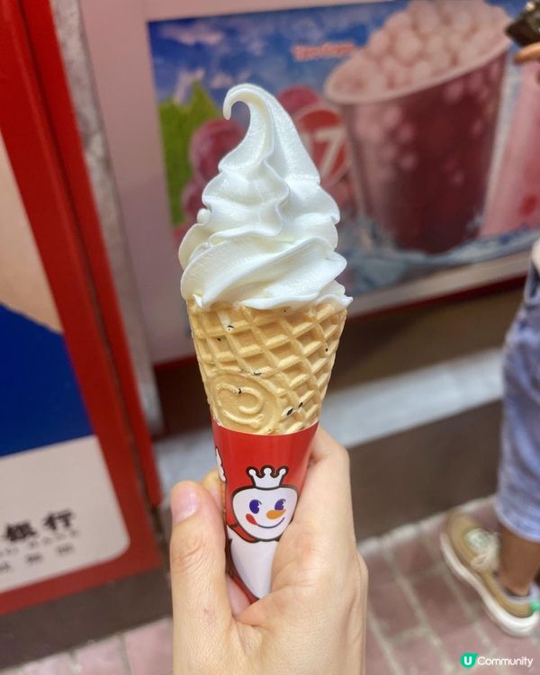 🍦{蜜雪冰城}軟雪糕🍦