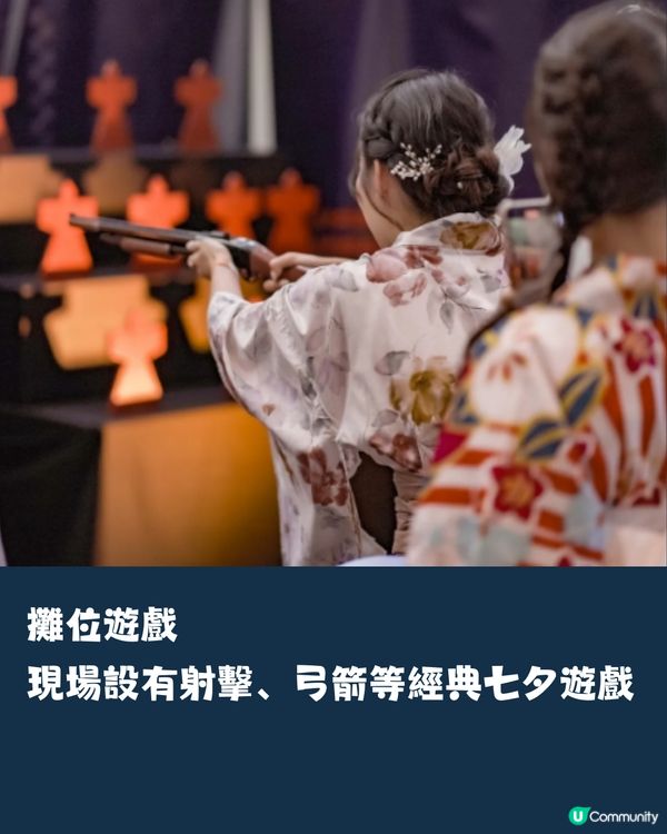 日本七夕天燈祭2024🇯🇵3地舉辦💜附購票連結