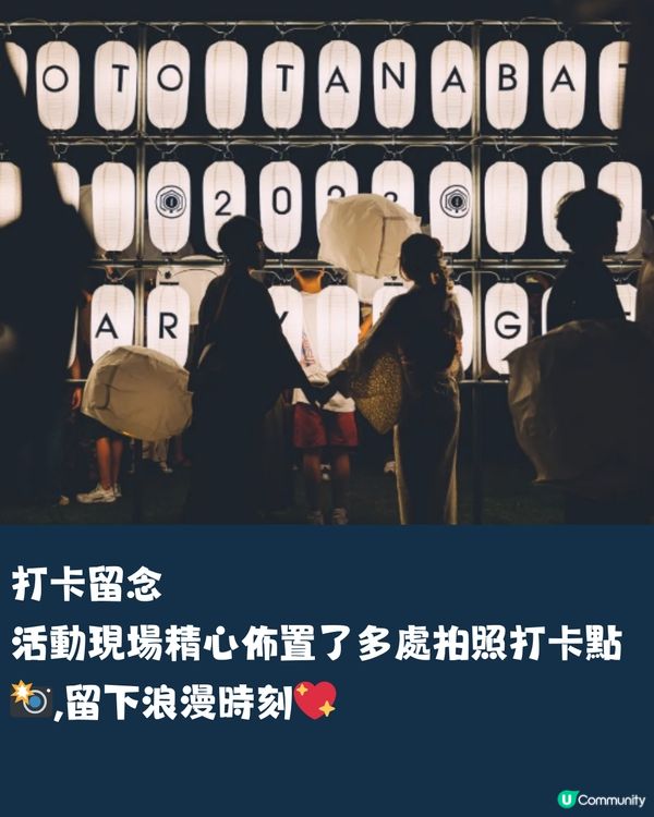 日本七夕天燈祭2024🇯🇵3地舉辦💜附購票連結