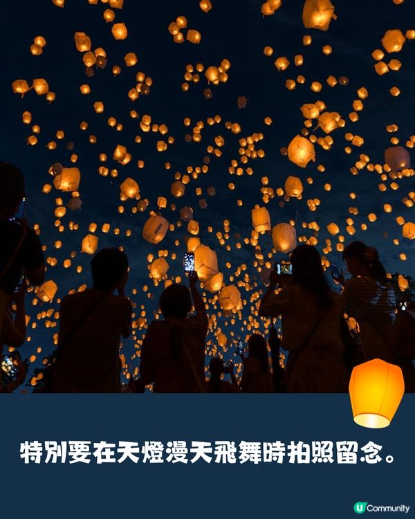 日本七夕天燈祭2024🇯🇵3地舉辦💜附購票連結